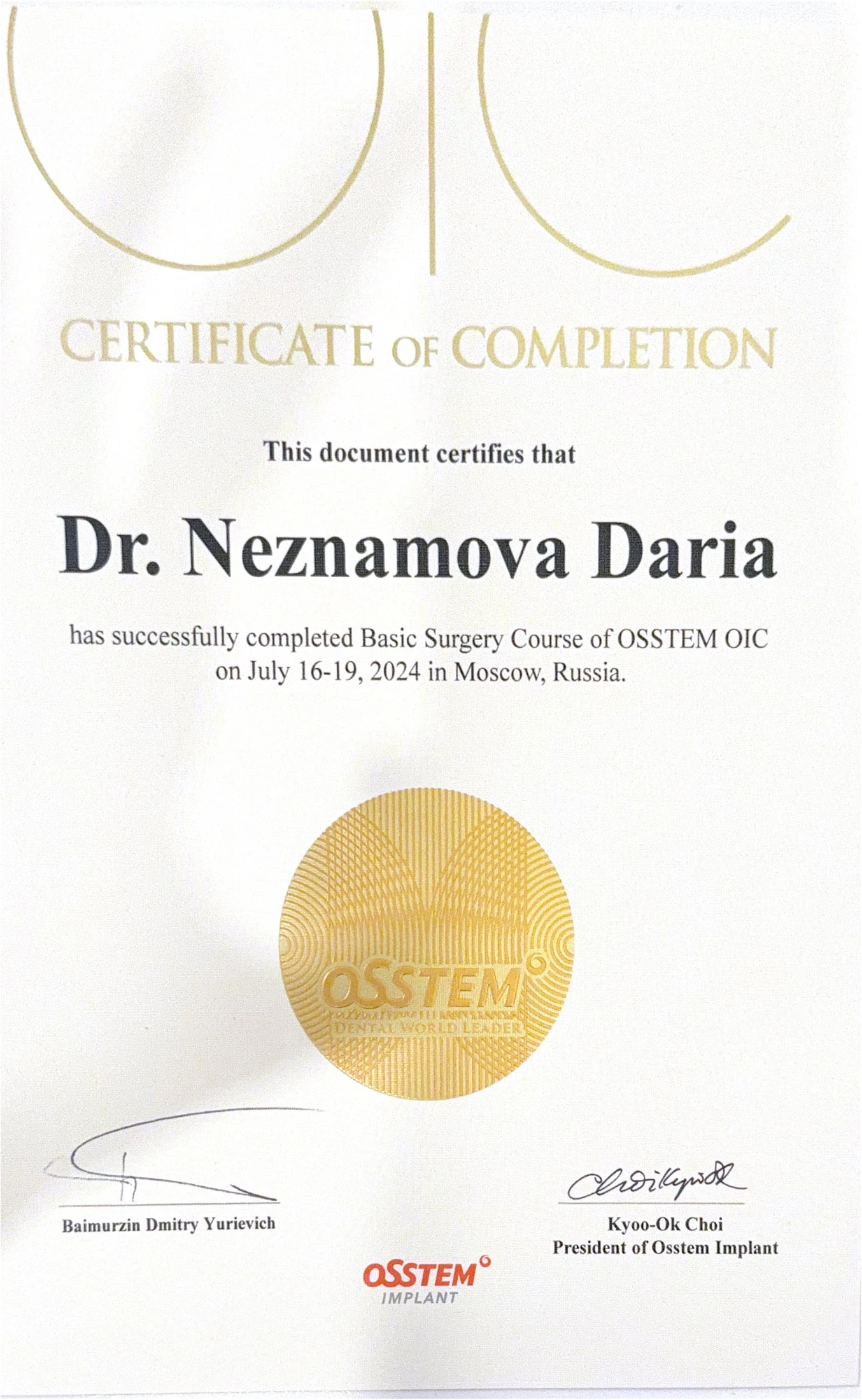 Сертификат OSSTEM — Basic Surgery Course of OSSTEM OIC, 2024